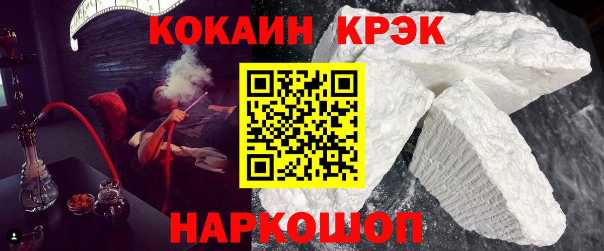 КОКАИН 98% Киселёвск