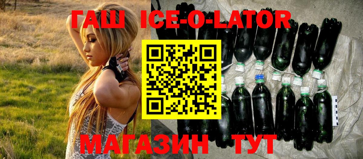 Cocaine Киселёвск