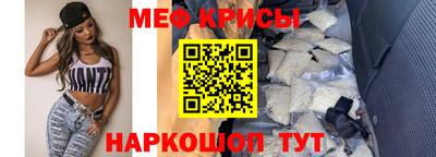 кокаин VHQ Бийск