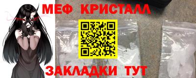 кристаллы Берёзовский