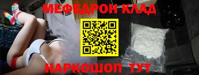 кокаин VHQ Бийск