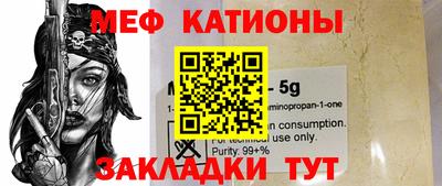 кристаллы Берёзовский