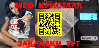 дистиллят марихуана Беслан