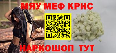 кокаин VHQ Бийск