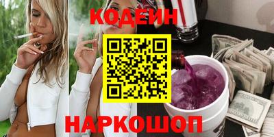 дистиллят марихуана Беслан