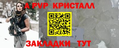 кристаллы Берёзовский