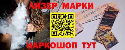 кокаин VHQ Бийск