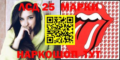 кристаллы Берёзовский