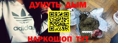 кокаин VHQ Бийск