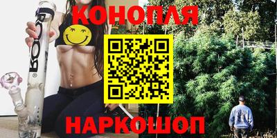 дистиллят марихуана Беслан