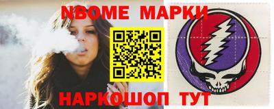 дистиллят марихуана Беслан