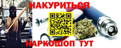 кокаин VHQ Бийск