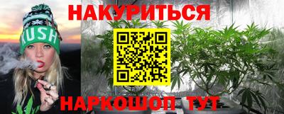 кокаин VHQ Бийск