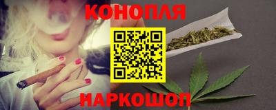 дистиллят марихуана Беслан