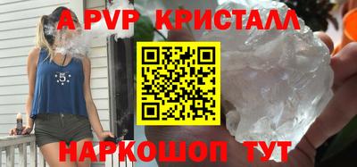 кристаллы Берёзовский