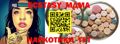 кристаллы Берёзовский