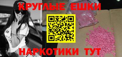 кокаин VHQ Бийск