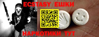 дистиллят марихуана Беслан