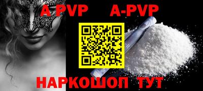 кристаллы Берёзовский