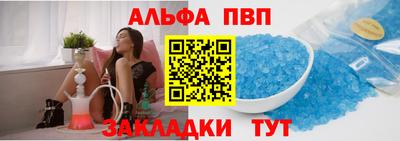 кокаин VHQ Бийск