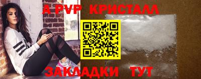 кокаин VHQ Бийск