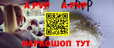 кокаин VHQ Бийск