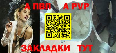 кристаллы Берёзовский