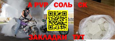дистиллят марихуана Беслан