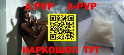 кристаллы Берёзовский