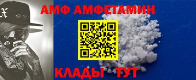 кокаин VHQ Бийск