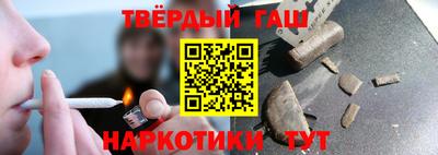 дистиллят марихуана Беслан