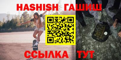 дистиллят марихуана Беслан