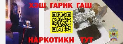 кокаин VHQ Бийск