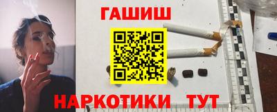 кокаин VHQ Бийск