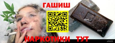 дистиллят марихуана Беслан