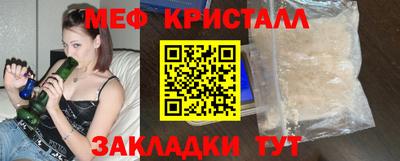 марихуана Камень-на-Оби