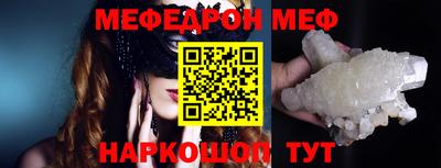 ешки Каменск-Уральский