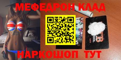 кристаллы Берёзовский