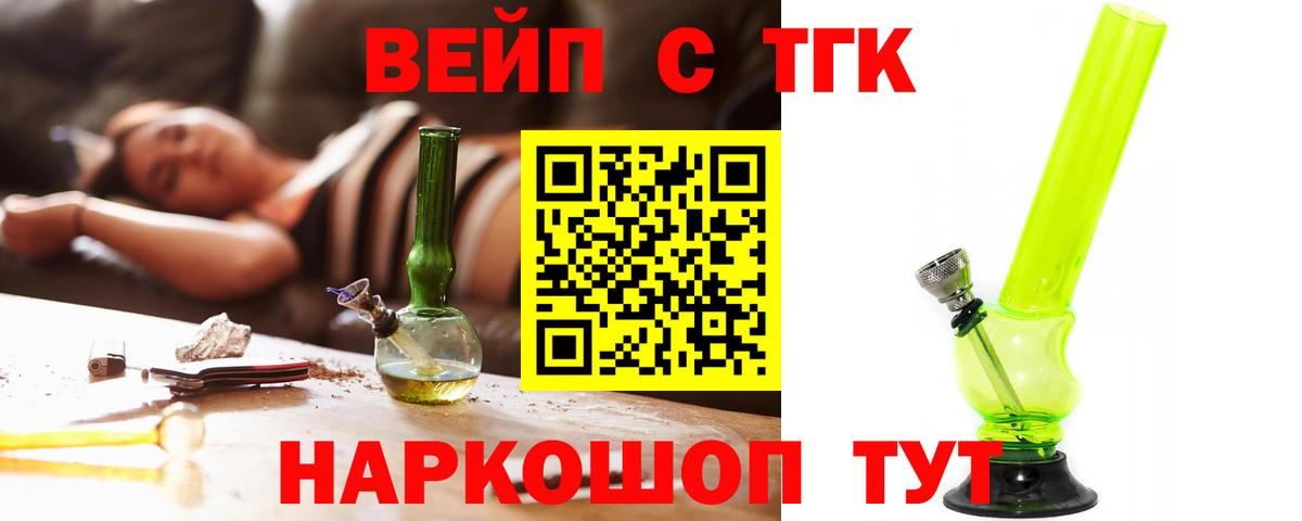 НБОМе  ГАШ  Вход с VPN  Мефедрон   Бошки Шишки  Киселёвск  Cocaine 
