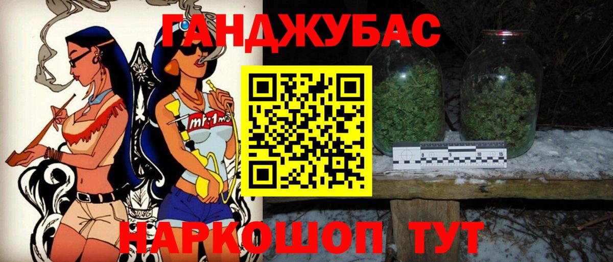 Киселёвск  Шишки марихуана LSD WEED  Каннабис сатива  Вход с VPN 